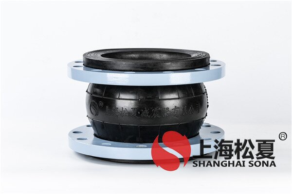管路橡膠減震接頭的工作壓力有什么？